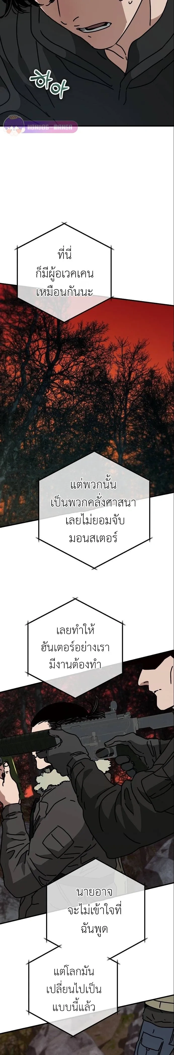 หน้าที่ 27