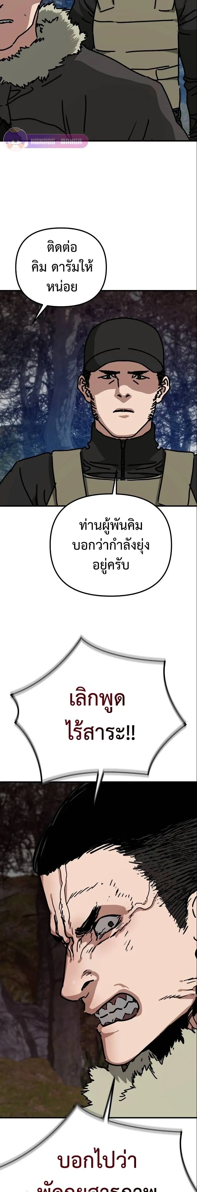 หน้าที่ 30
