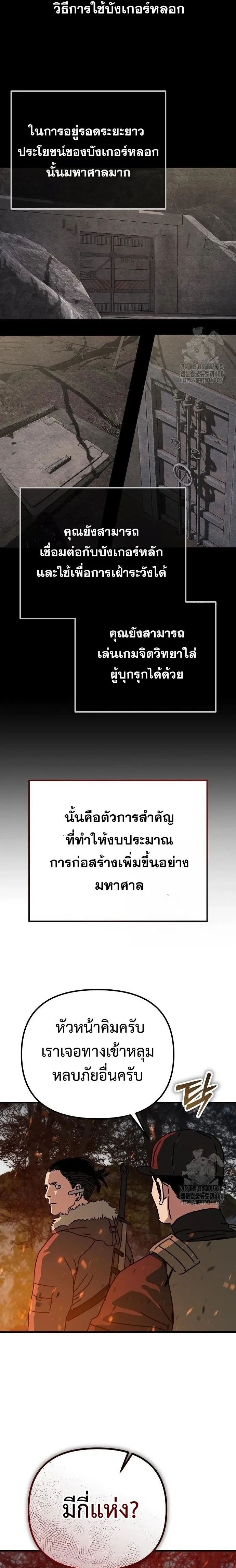 หน้าที่ 26