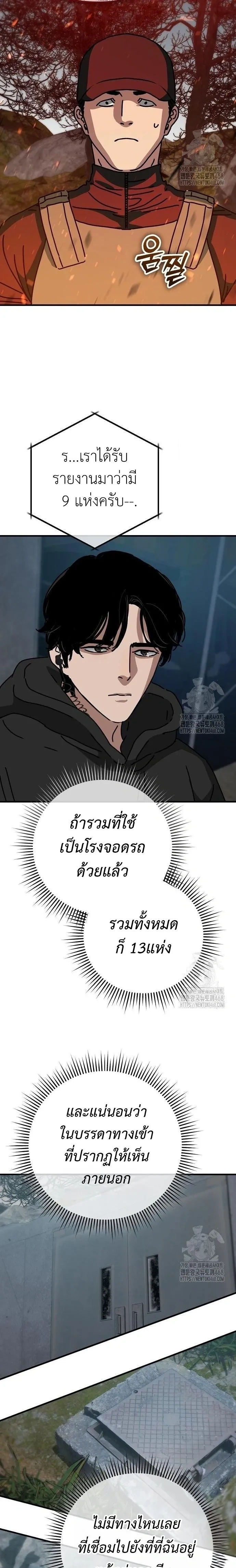 หน้าที่ 27