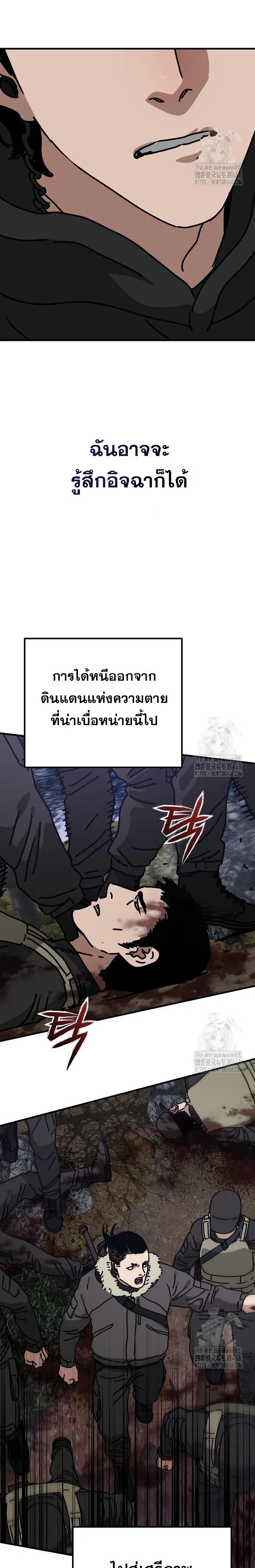 หน้าที่ 32
