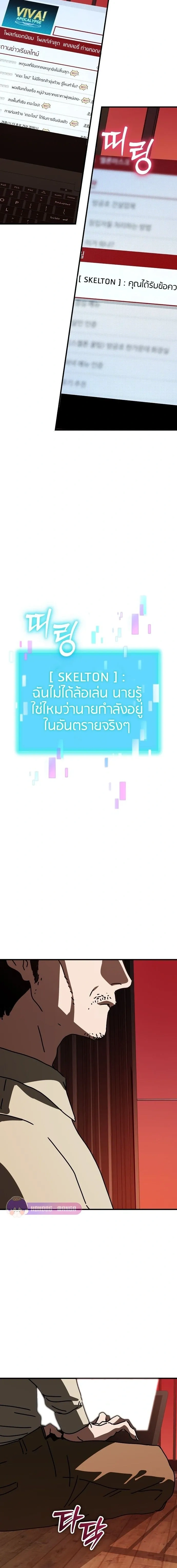 หน้าที่ 28