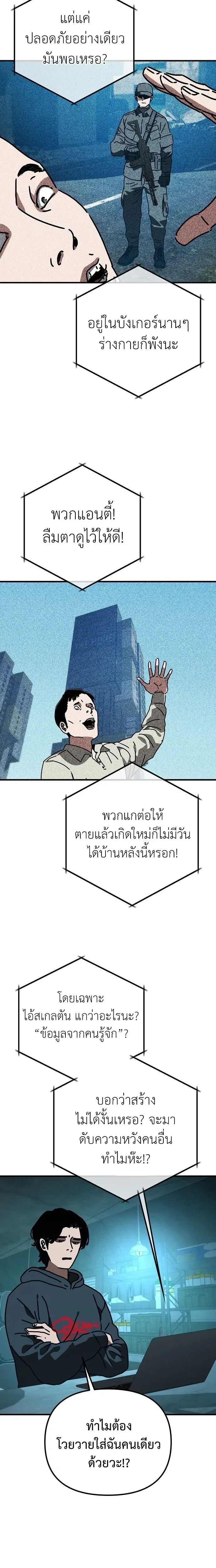 หน้าที่ 17