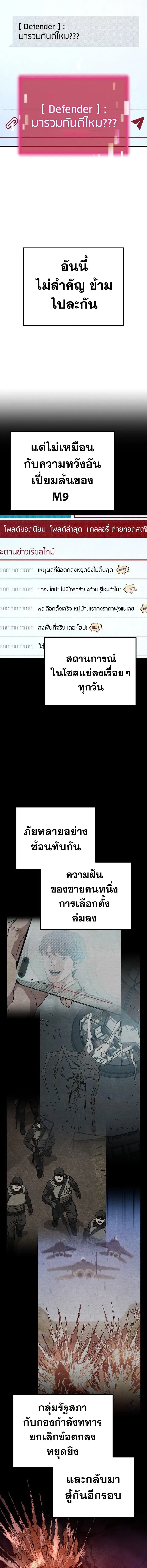 หน้าที่ 26