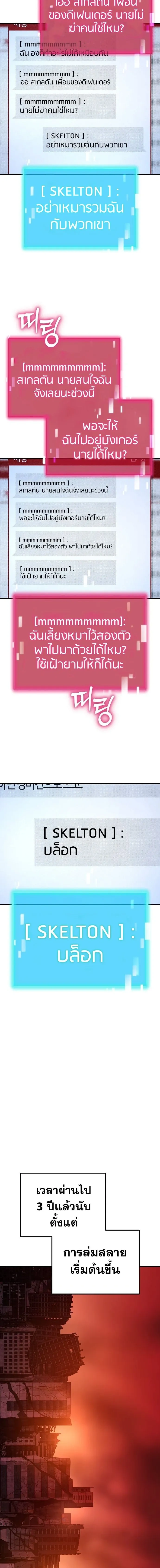 หน้าที่ 30