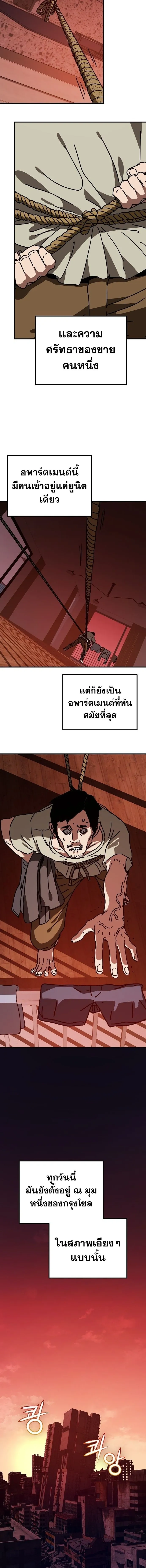 หน้าที่ 32