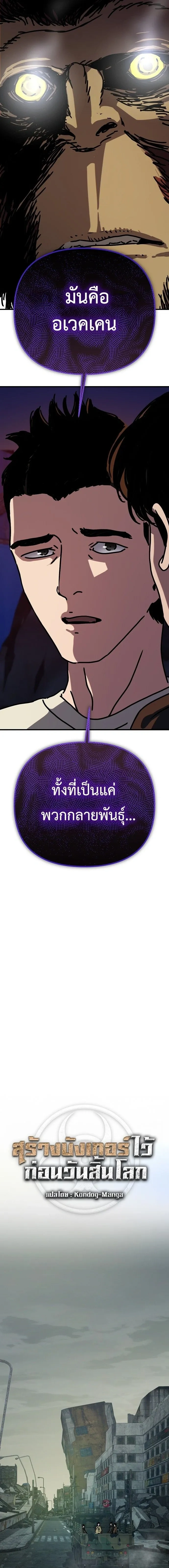 หน้าที่ 6