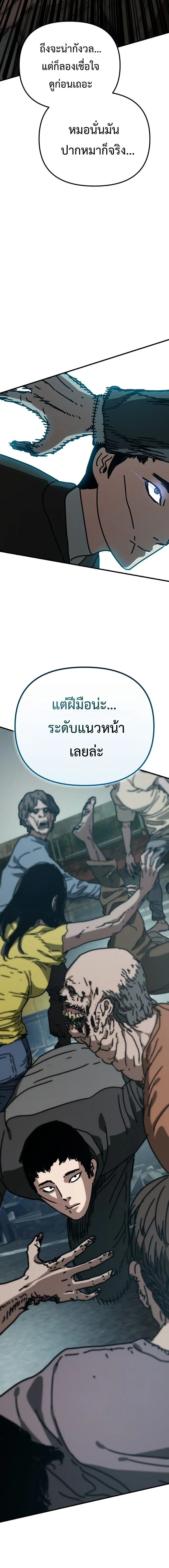 หน้าที่ 22