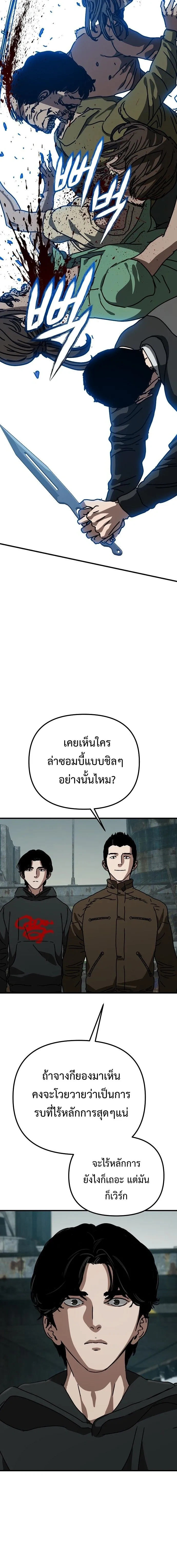 หน้าที่ 26