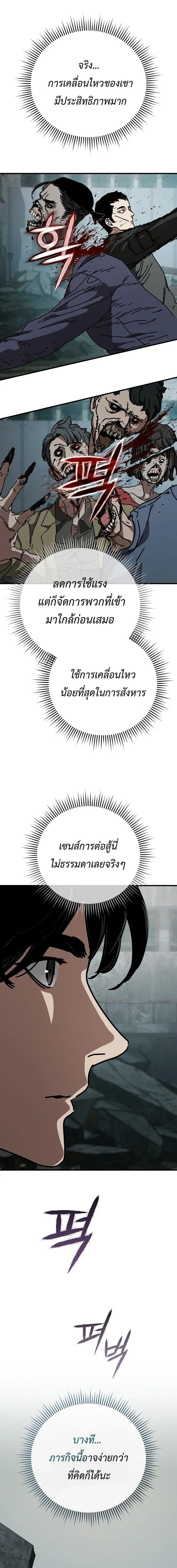 หน้าที่ 27