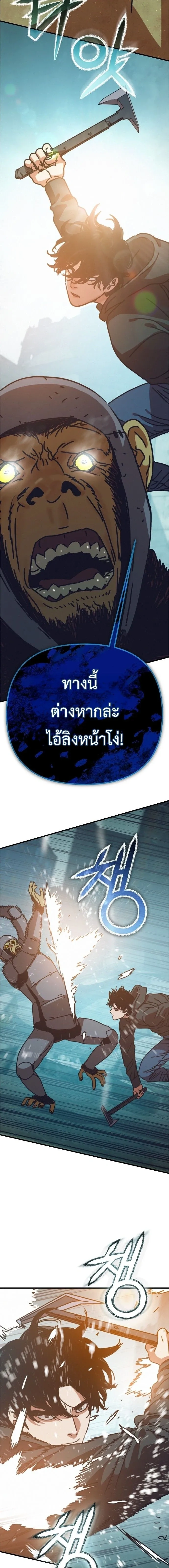 หน้าที่ 23