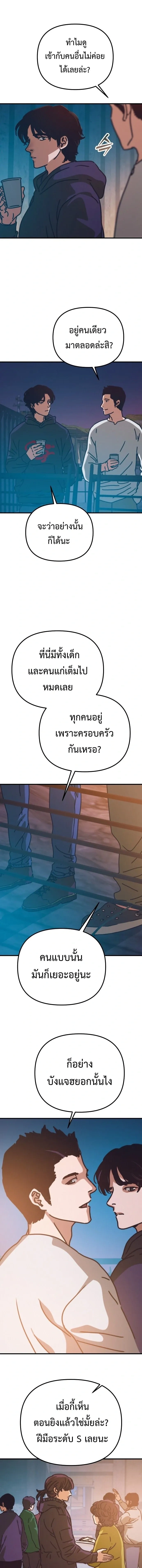 หน้าที่ 28