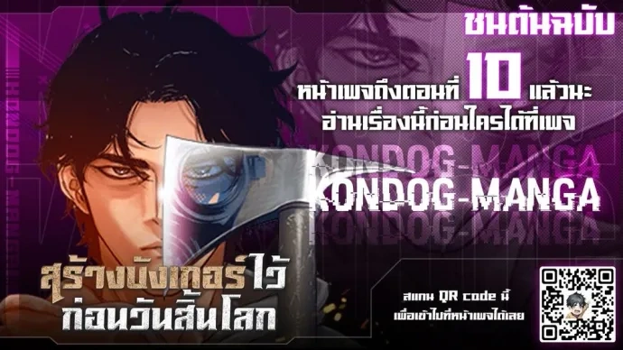 หน้าที่ 33