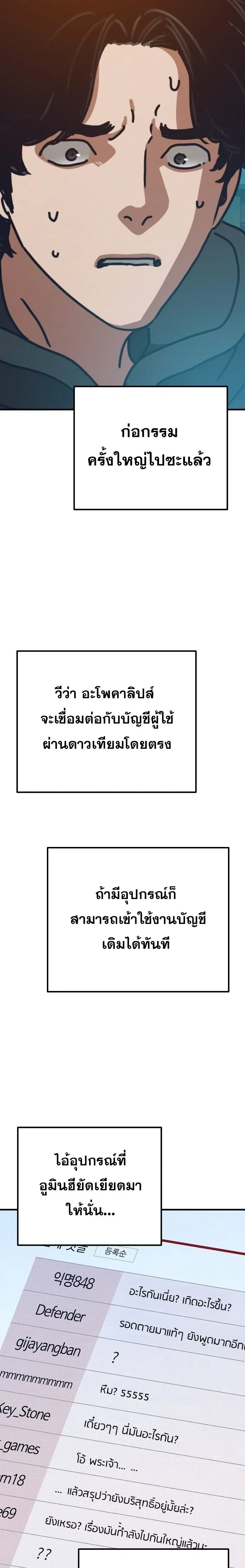 หน้าที่ 33