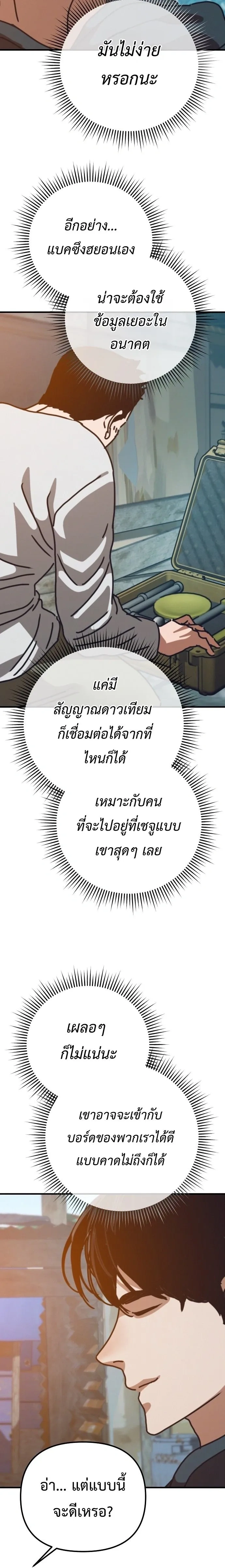 หน้าที่ 23
