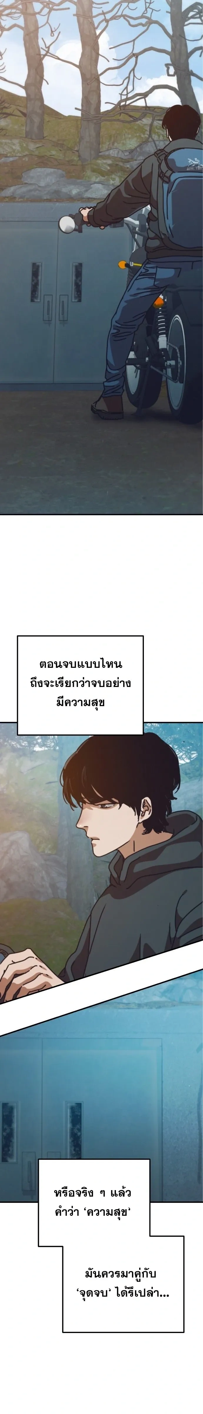 หน้าที่ 29