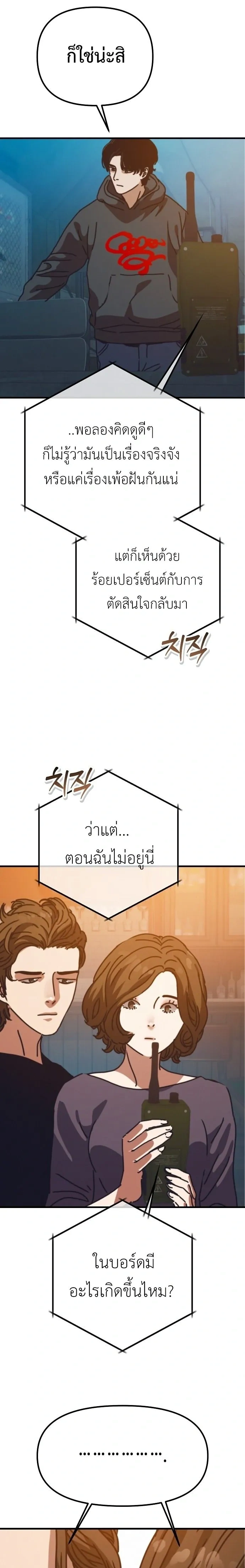 หน้าที่ 31
