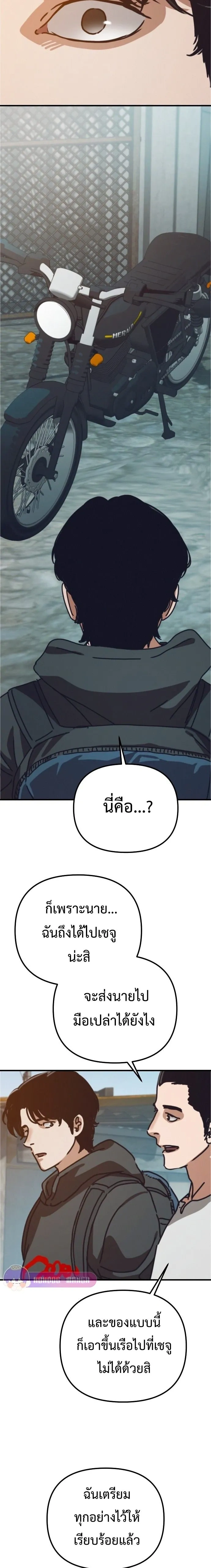 หน้าที่ 19