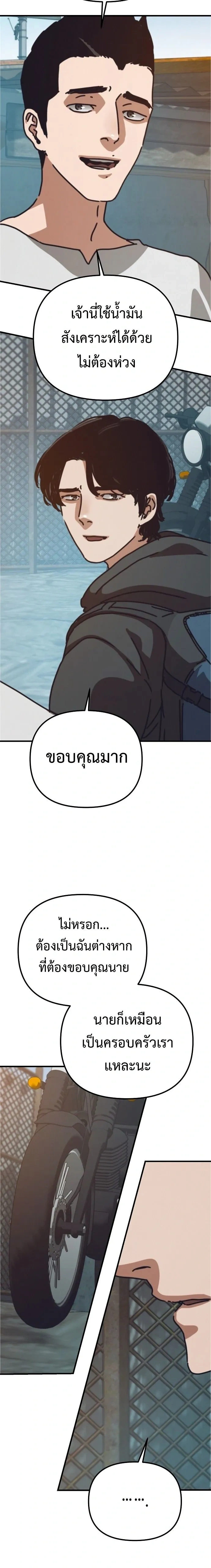 หน้าที่ 20