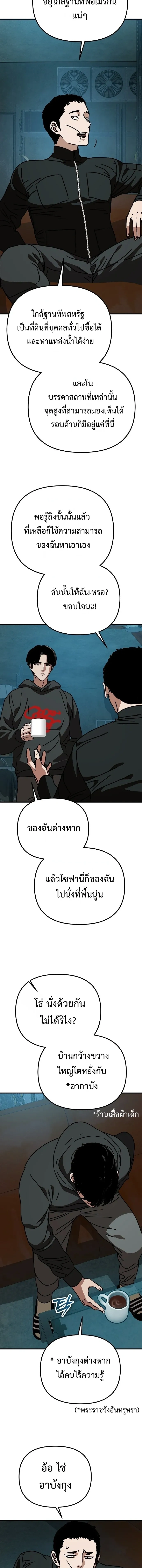 หน้าที่ 20