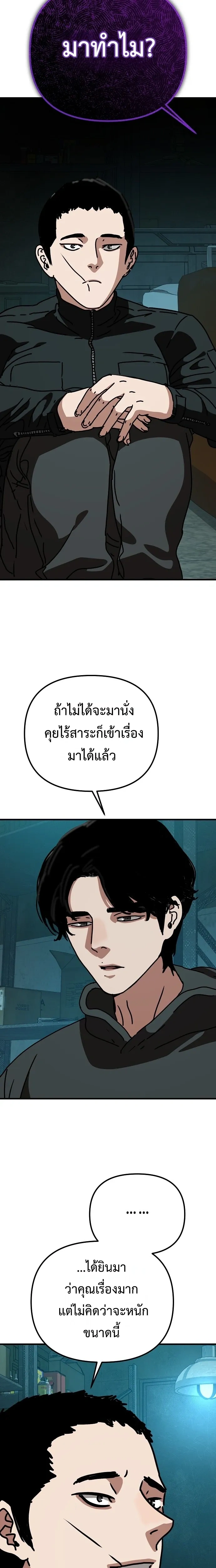หน้าที่ 22