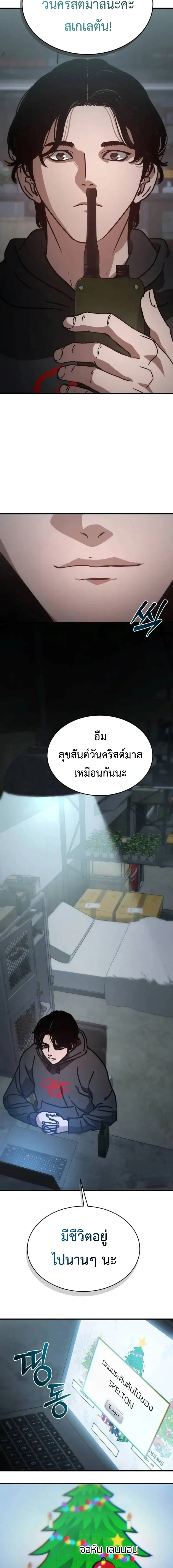 หน้าที่ 27