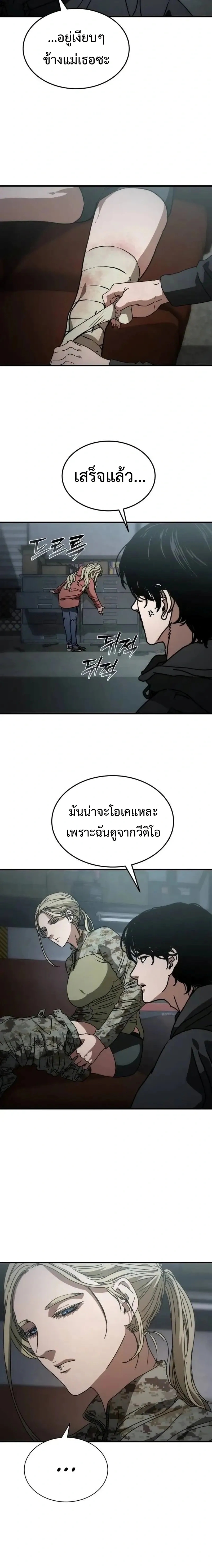 หน้าที่ 20