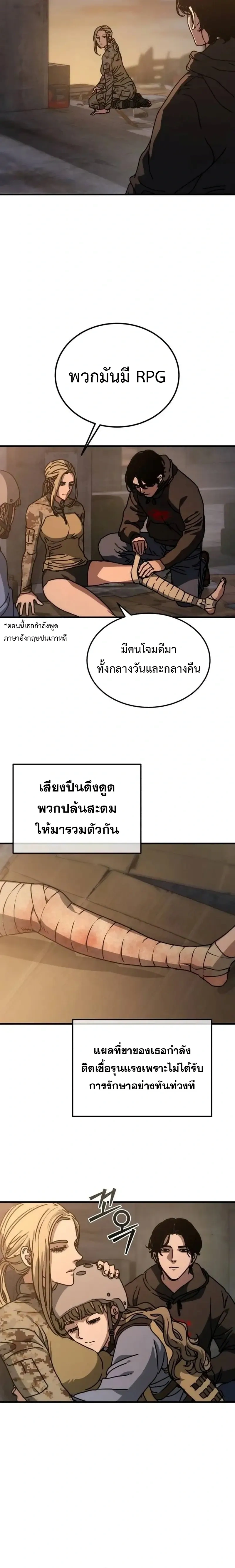หน้าที่ 7