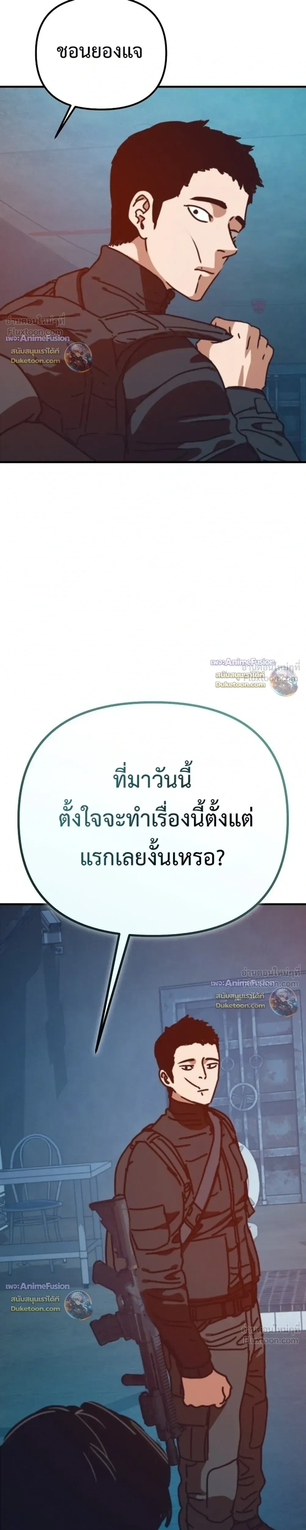 หน้าที่ 31