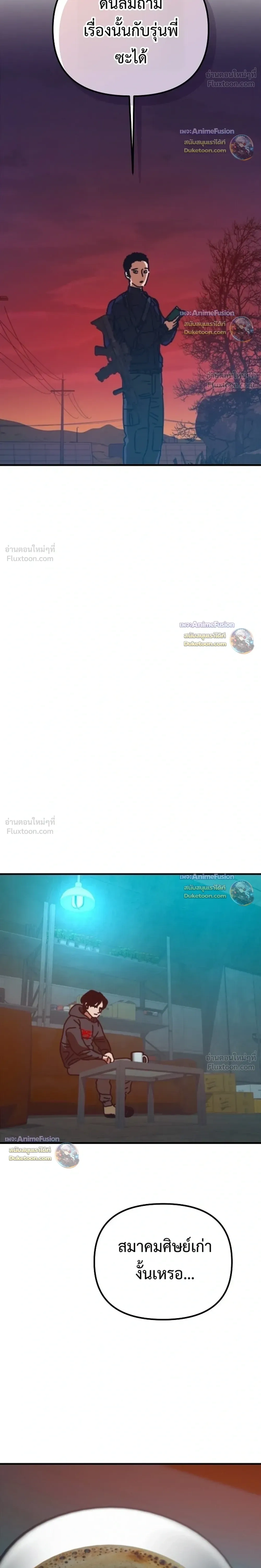 หน้าที่ 38