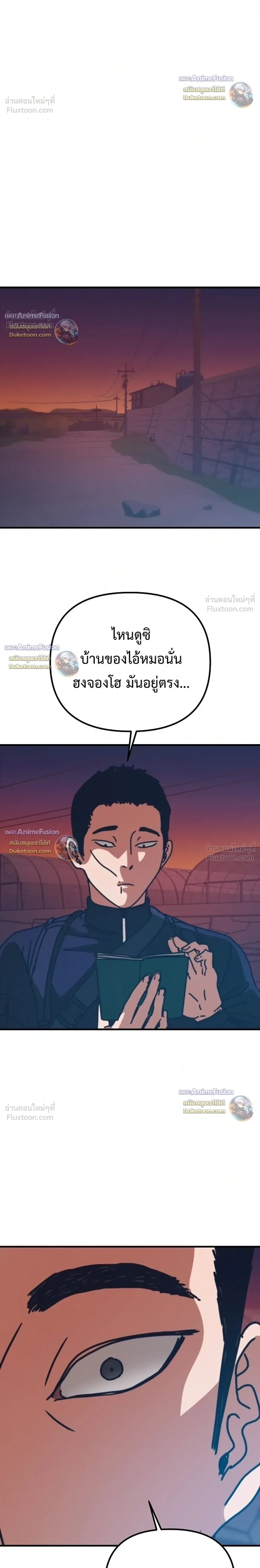 หน้าที่ 36