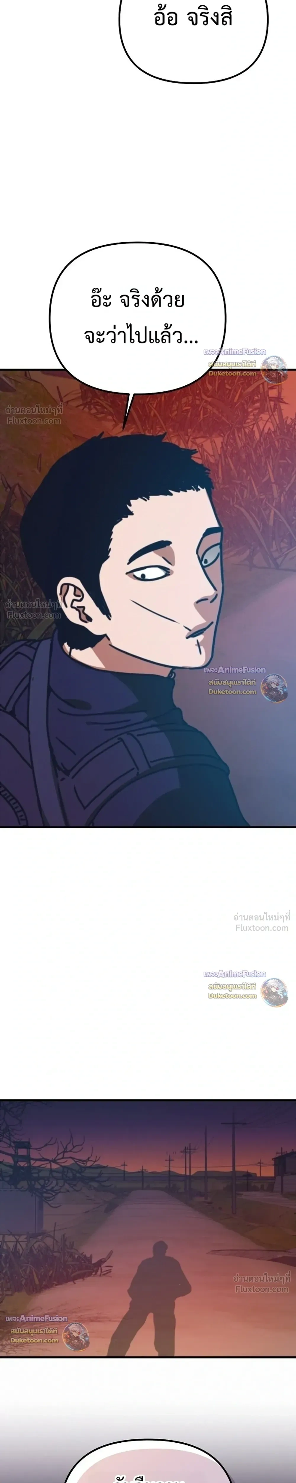 หน้าที่ 37