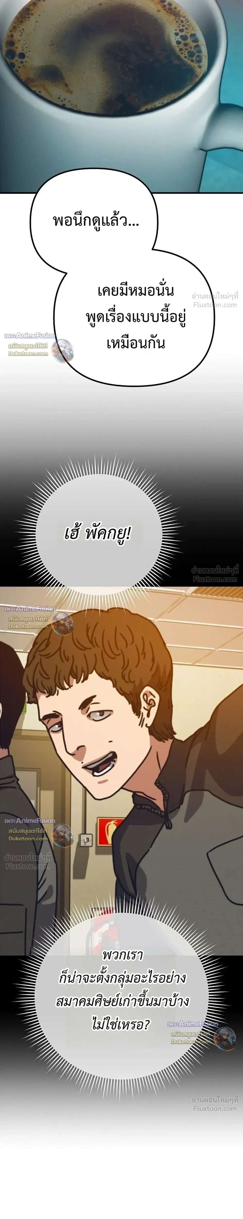 หน้าที่ 39
