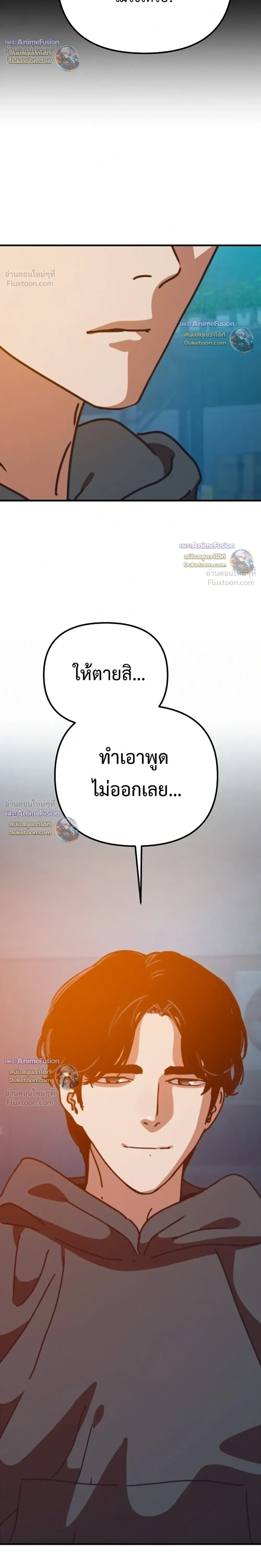 หน้าที่ 34