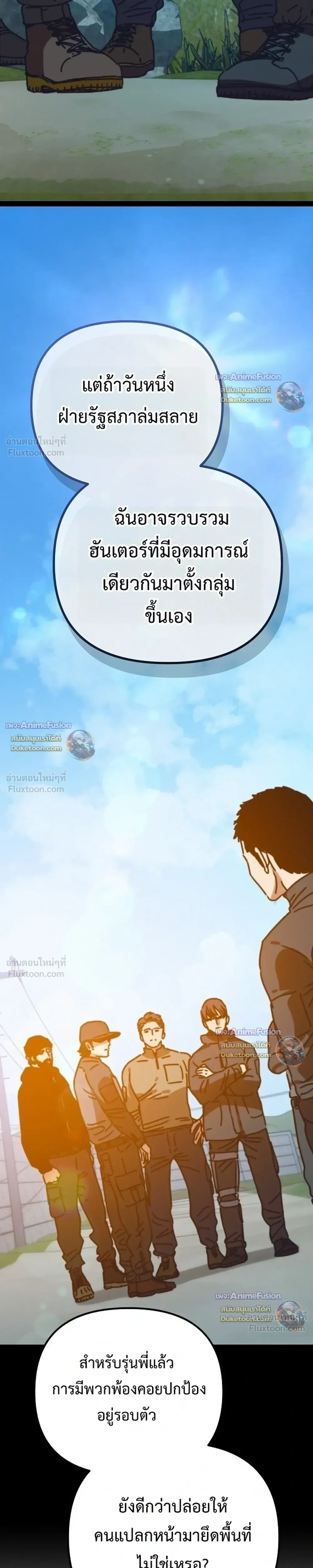 หน้าที่ 33