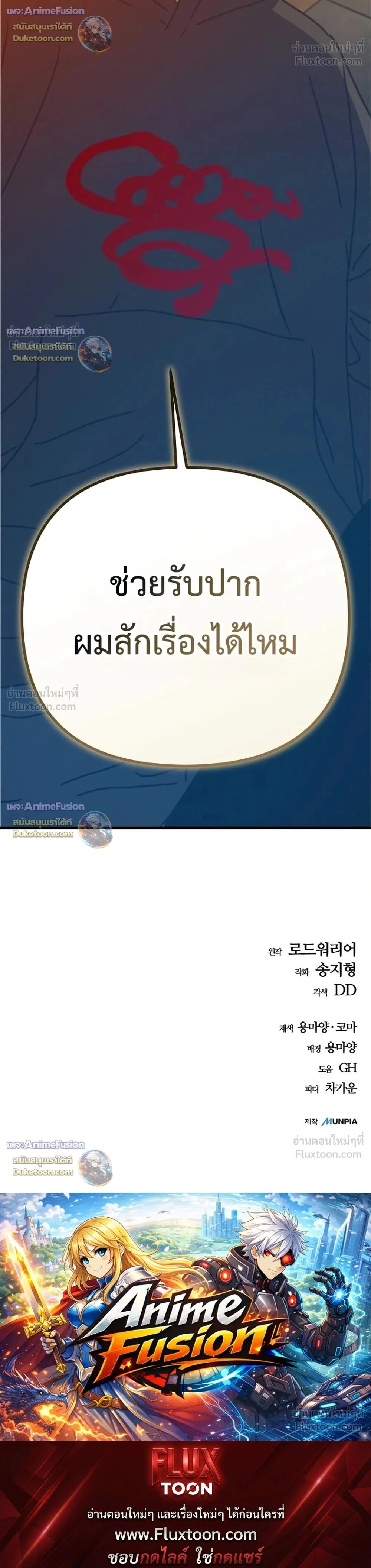หน้าที่ 45