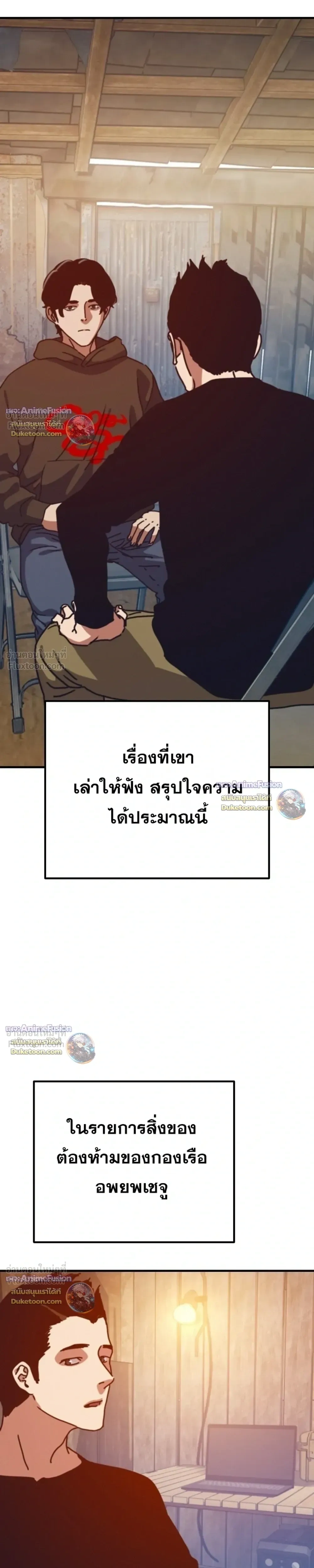 หน้าที่ 33