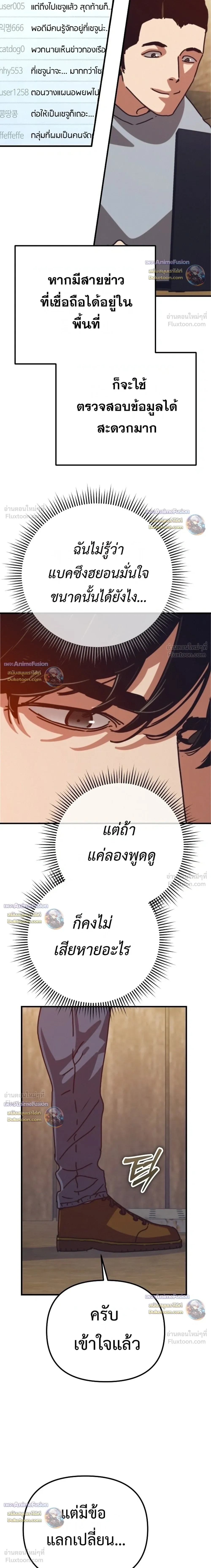 หน้าที่ 43