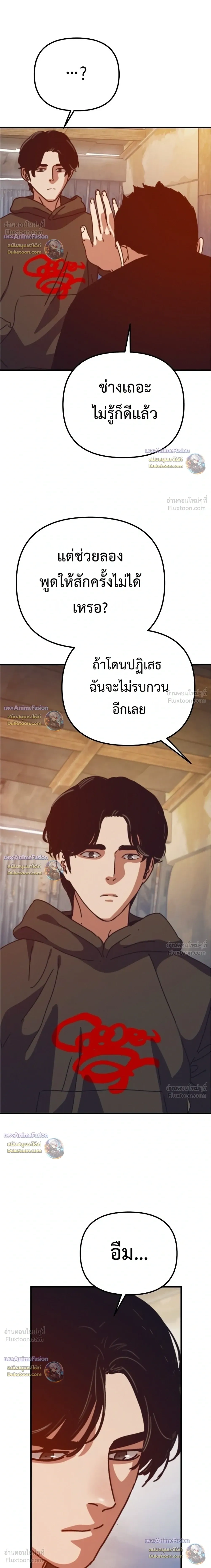 หน้าที่ 41
