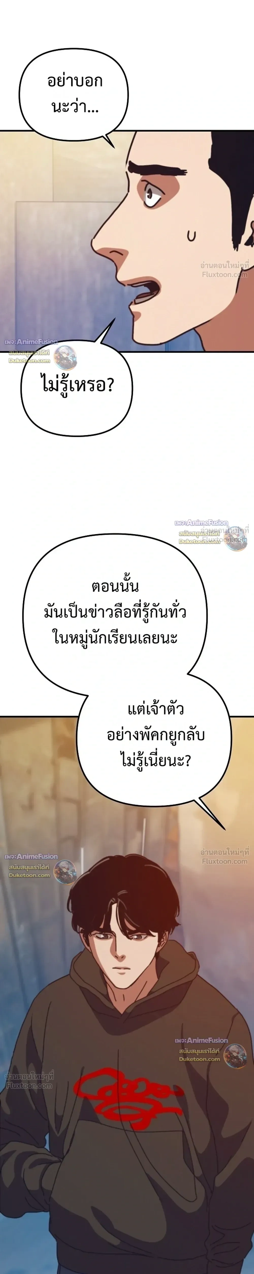 หน้าที่ 39