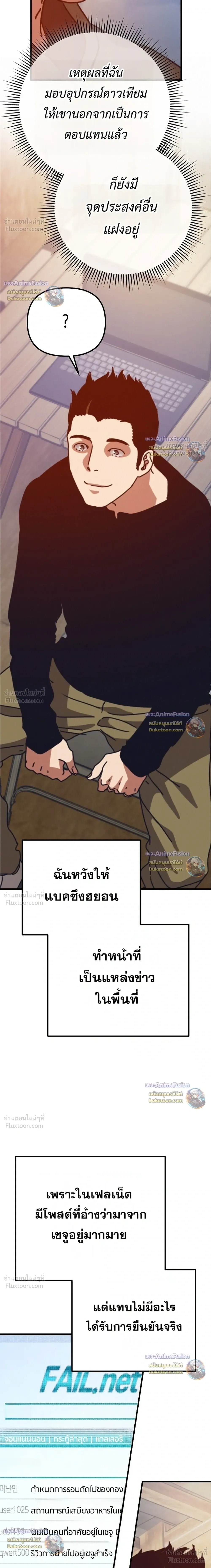 หน้าที่ 42