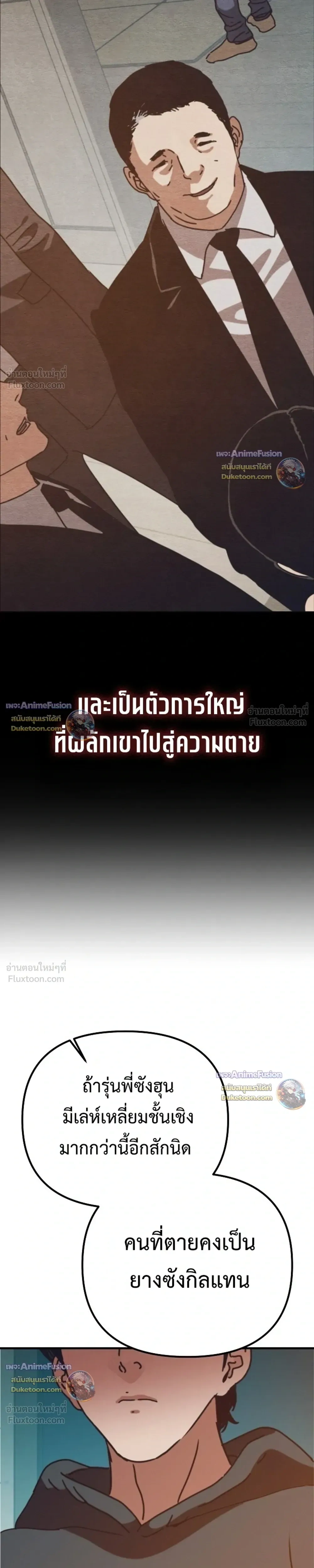หน้าที่ 33