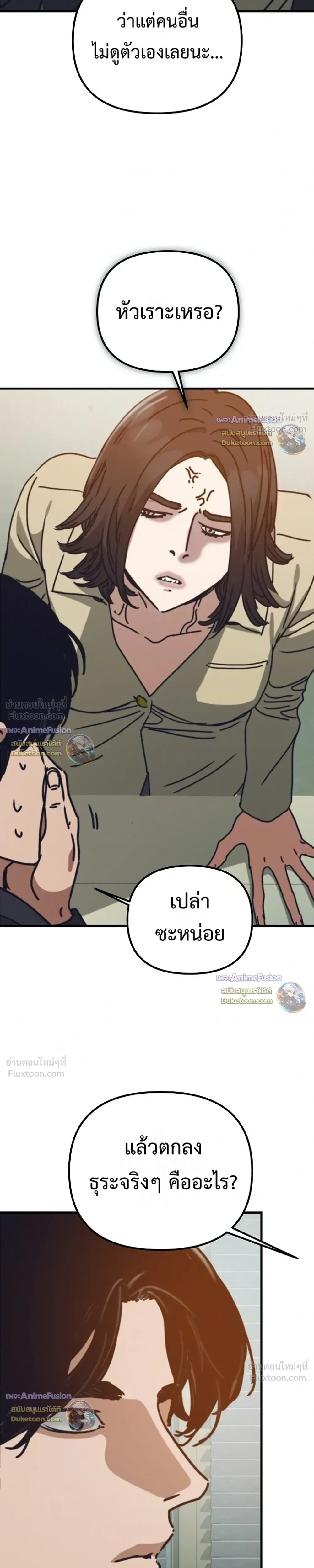 หน้าที่ 23