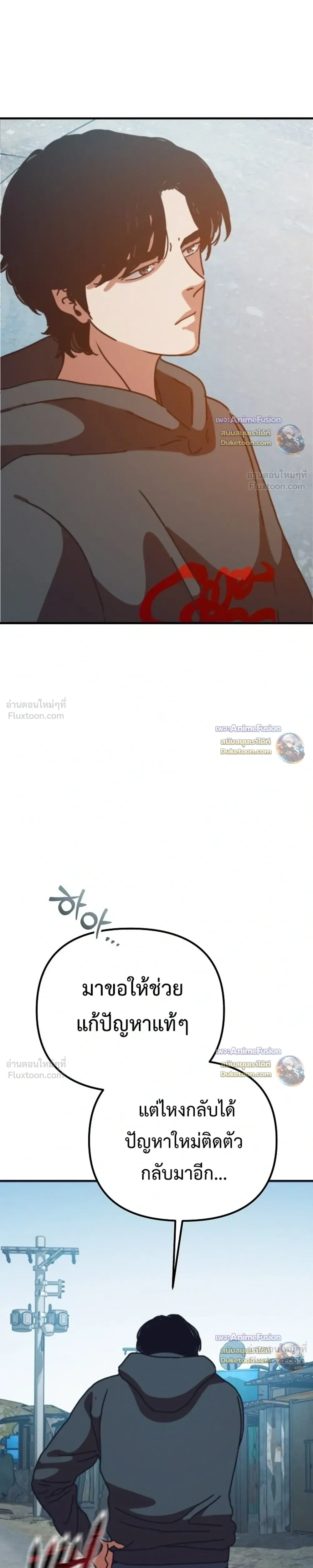 หน้าที่ 37