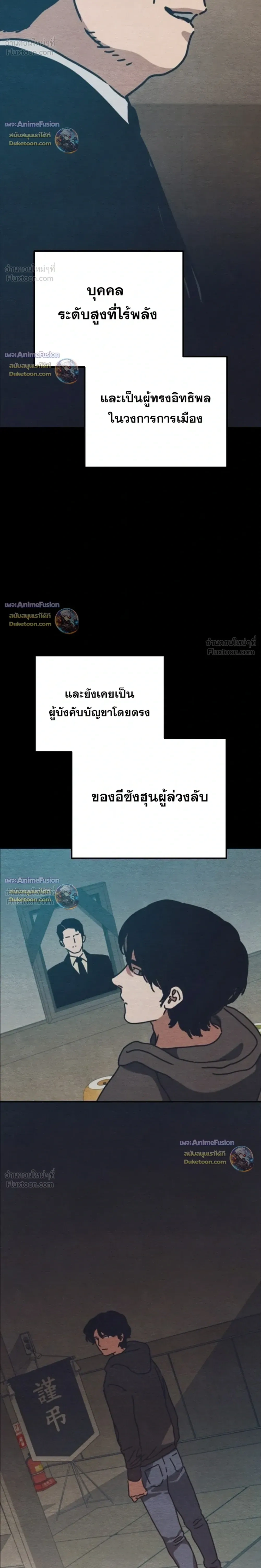 หน้าที่ 32