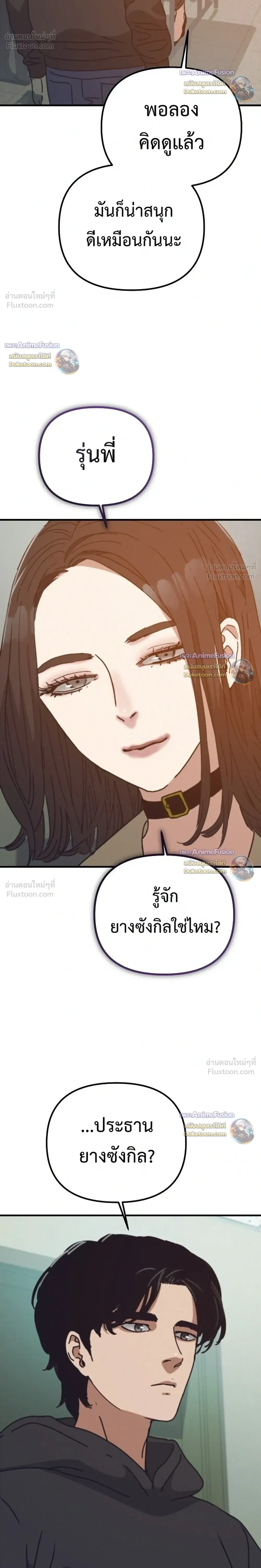 หน้าที่ 30