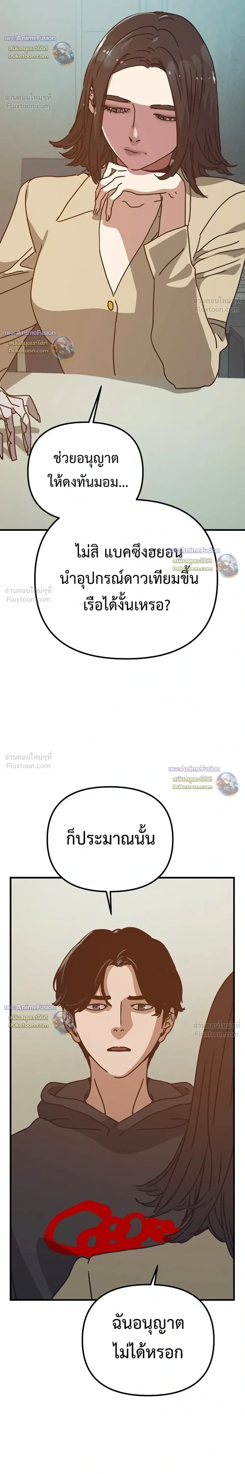 หน้าที่ 26