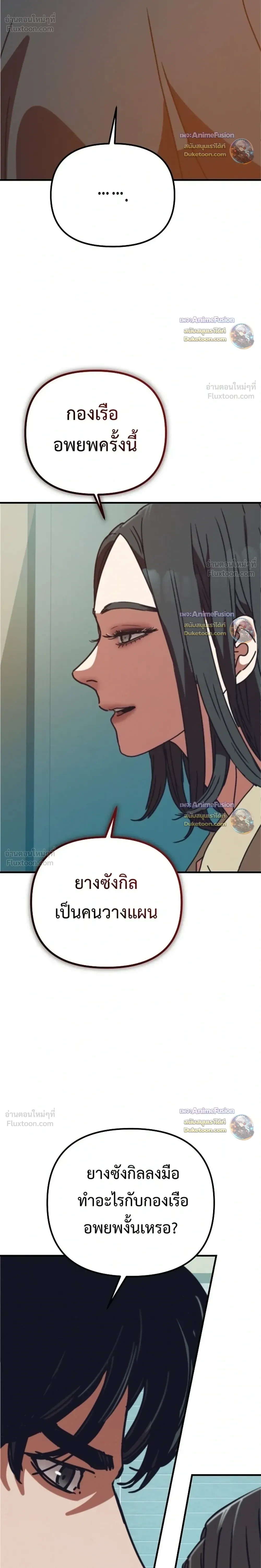 หน้าที่ 34