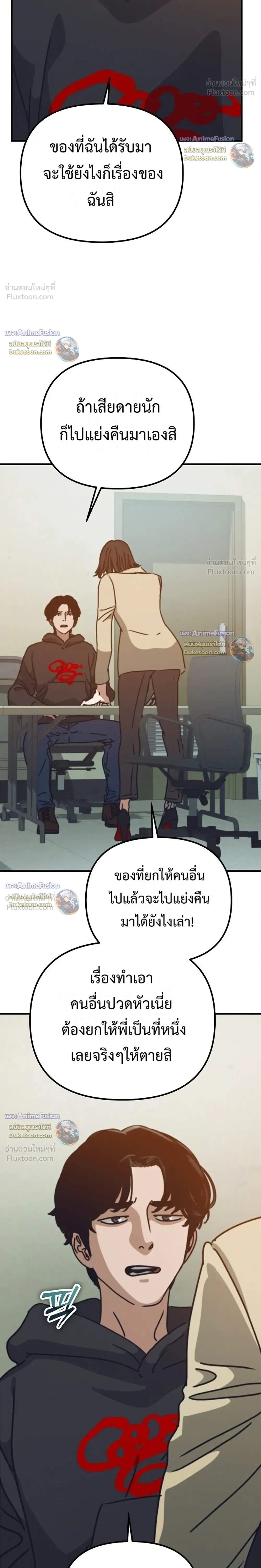 หน้าที่ 22