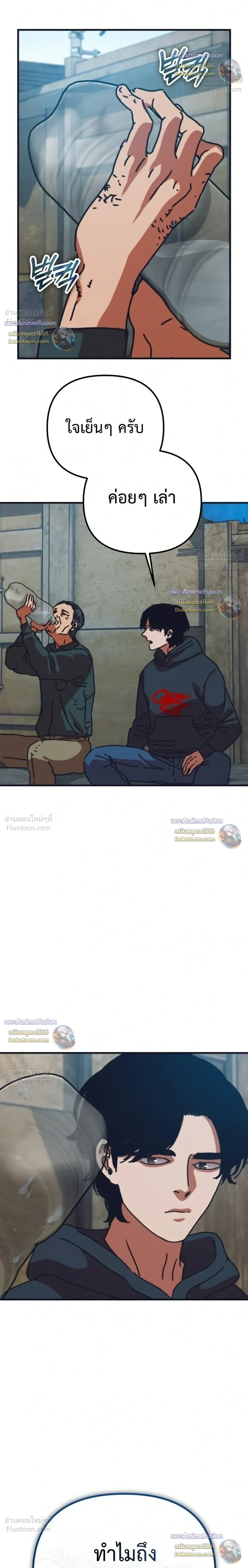 หน้าที่ 44